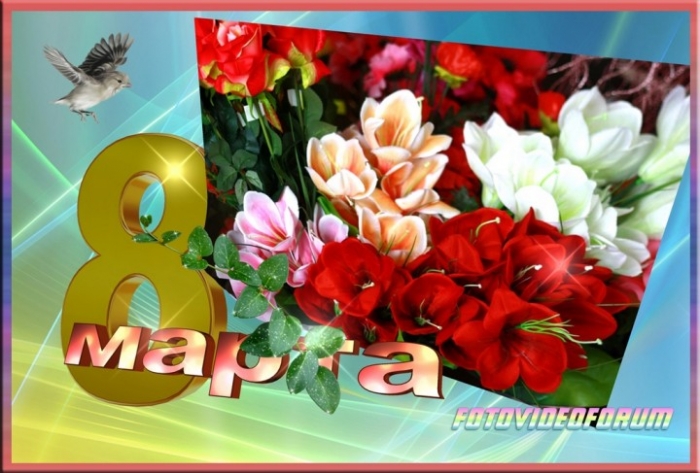 К 8 Марта 2013 - 06