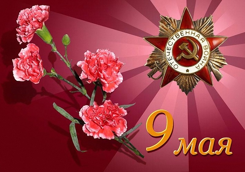 Сценарий митинга у обелиска на 9 Мая День Победы