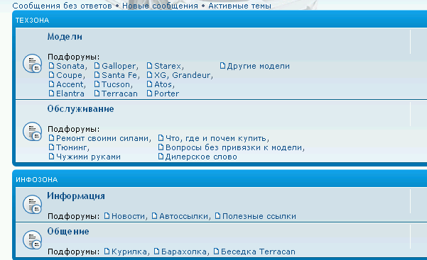 338 List Subforums In Columns v1.0.0 - форумы колонкой - 7aeed9653a