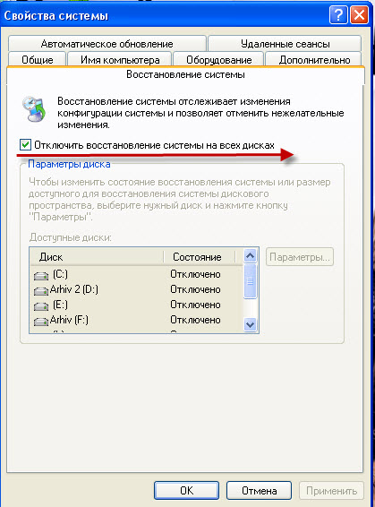 Если у меня не загружается Windows ХP - 891a4359b0