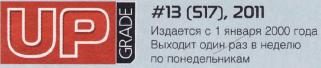 Как Путин ради людей и Руси пашет как раб на галерах № 01 - 4958d80e18