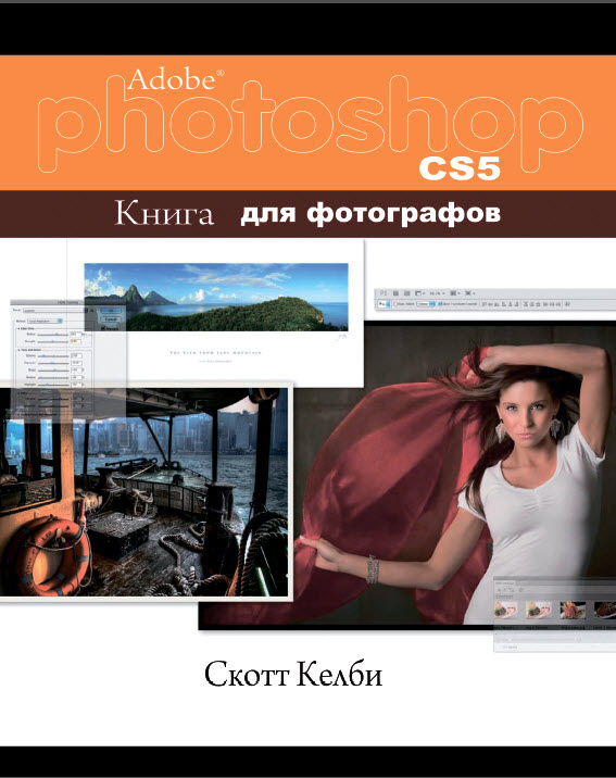 Книги по цифровой фотографии № 01 - bd4750fbd2