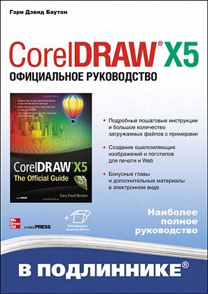 Книги по цифровой фотографии № 02 - a6721bf58b