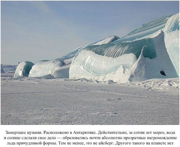 Краски и чудеса природы на фотографиях № 02 - DKMgAEBy