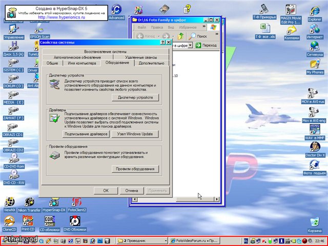 Некоторые секреты Windows XP. Много полезного - d7cda217e6d9