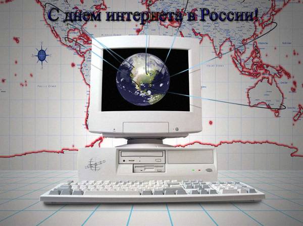 Новости об интернете и все, что с ним связано - 1789e6e2ee