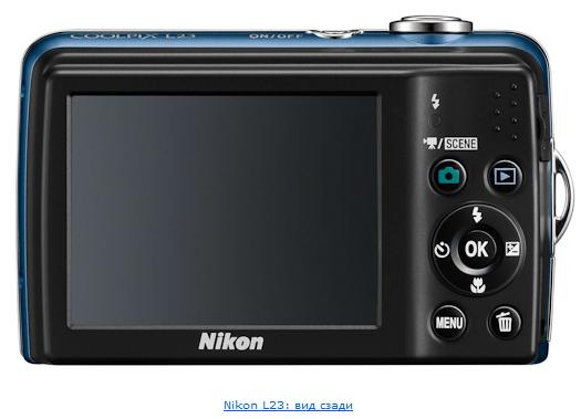 Предварительный обзор Nikon Coolpix - a1c39980d8