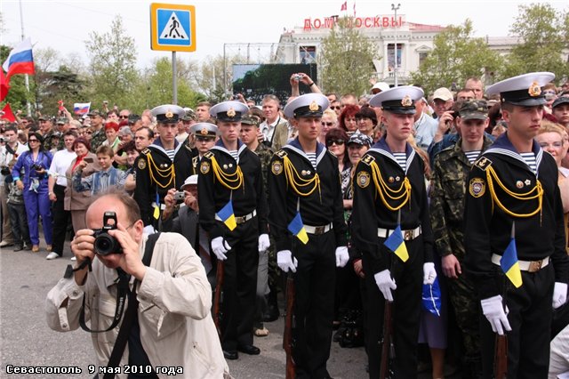 Прогулки по Севастополю. День Победы 2010 - 1498a