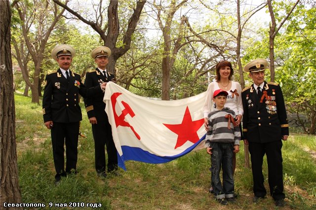 Прогулки по Севастополю. День Победы 2010 - ada6d