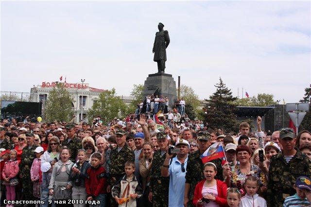 Прогулки по Севастополю. День Победы 2010 - b945f