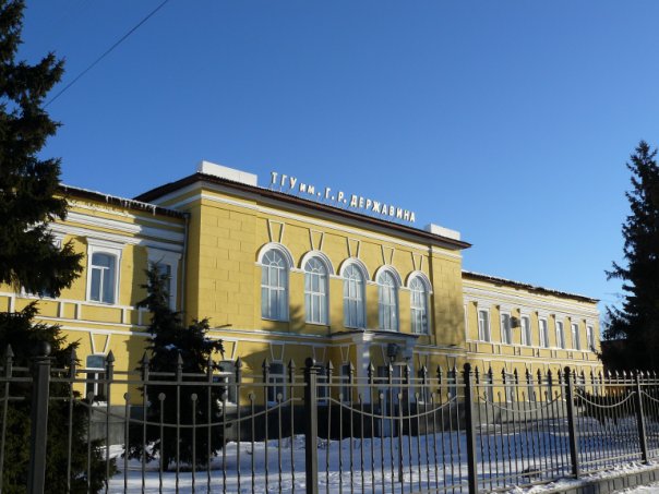 Тамбов - центр Тамбовской области в России - 627197f83193