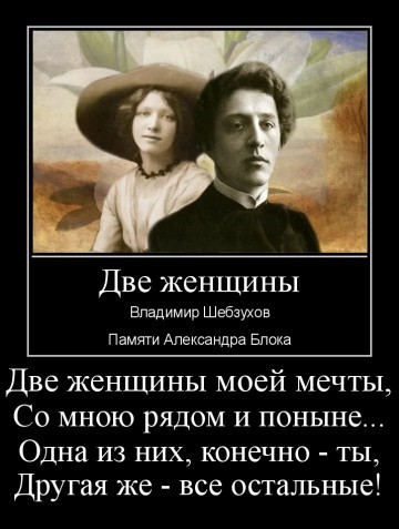 Владимир Шебзухов. Женское или "О! Женщины" - ДВЕ ЖЕНЩИНЫ-ЭТА