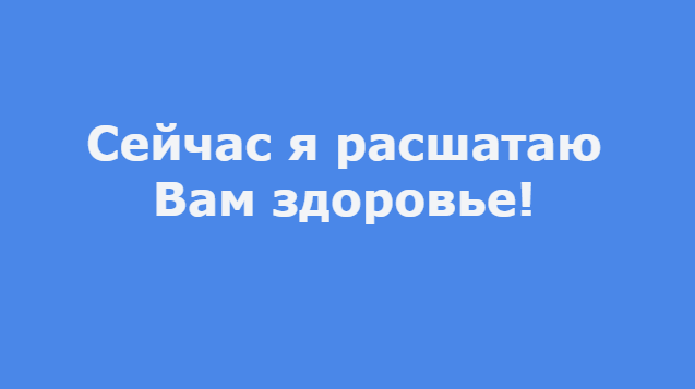 Юмор, анеки  и все самое смешное в тексте № 08 - 7-18