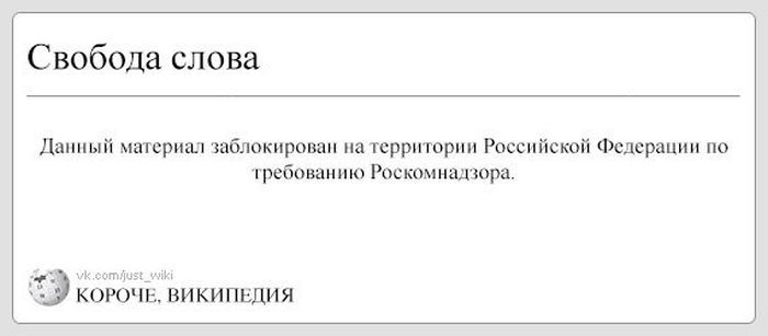 Юмор, анеки и все смешное в картинках № 01 - Wiki_18