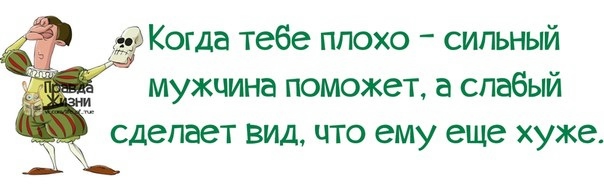 Юмор, анеки и все смешное в картинках № 03 - 112087491_large_2[1]