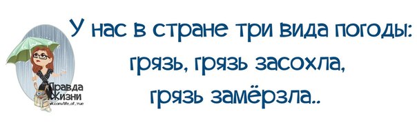 Юмор, анеки и все смешное в картинках № 03 - 1395084835_frazochki-2[1]