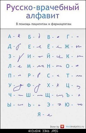 Юмор, анеки и все смешное в картинках № 06 - LZl45gvb