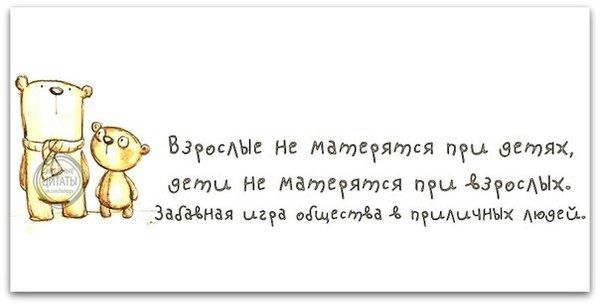 Юмор, анеки и все смешное в картинках № 11 - 101993539_large_22[1]