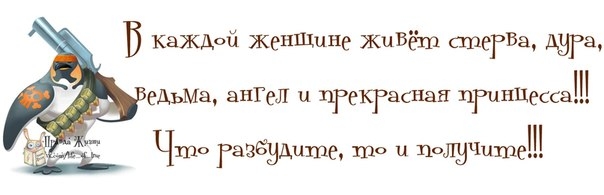 Юмор, анеки и все смешное в картинках № 11 - 102559559_1[1]