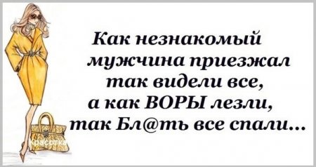 Юмор, анеки и все смешное в картинках № 11 - 1373628347_13[1]