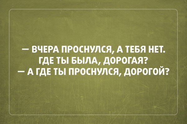 Юмор, анеки и все смешное в картинках № 13 - 2r239t0