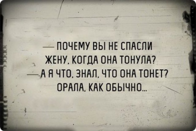 Юмор, анеки и все смешное в картинках № 13 - 4477973