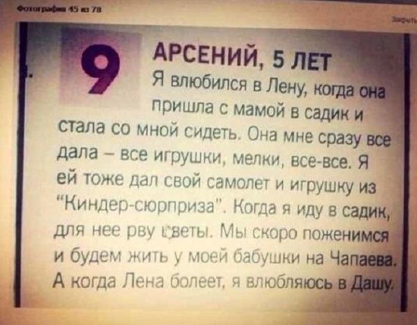 Юмор, анеки и все смешное в картинках № 13 - 5[1]