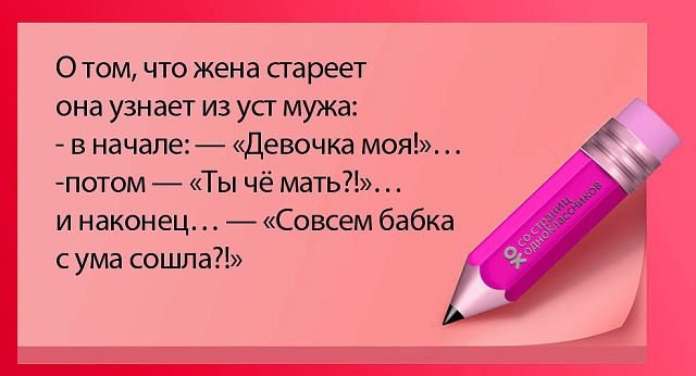 Юмор, анеки и все смешное в картинках № 13 - image (5)