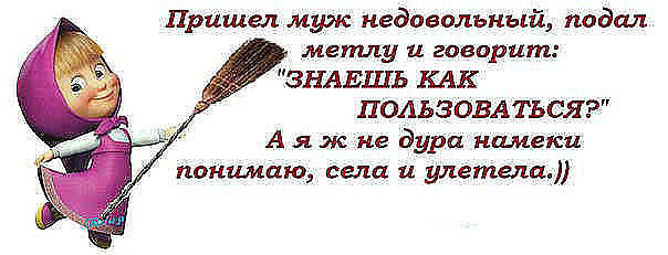 Юмор, анеки и все смешное в картинках № 13 - image (5)