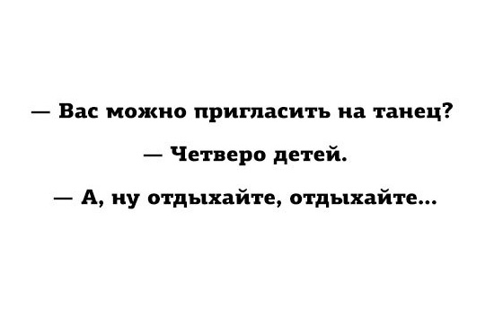 Юмор, анеки и все смешное в картинках № 14 - 25gfacp