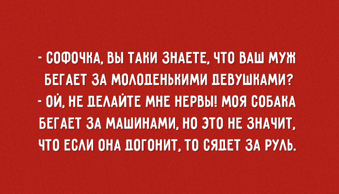 Юмор, анеки и все смешное в картинках № 14 - 2cfqw5c