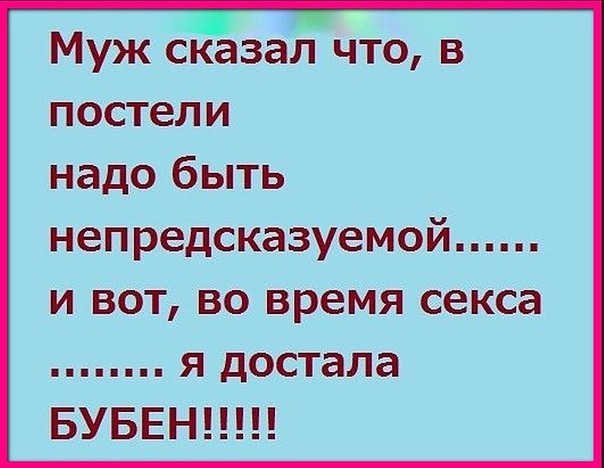 Юмор, анеки и все смешное в картинках № 14 - image (13)