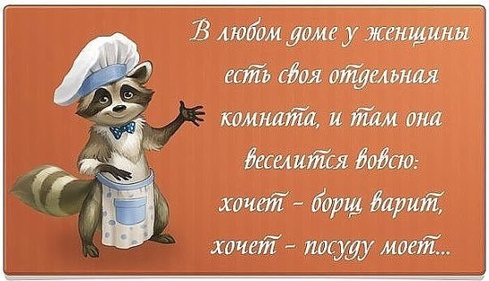 Юмор, анеки и все смешное в картинках № 14 - image (15)