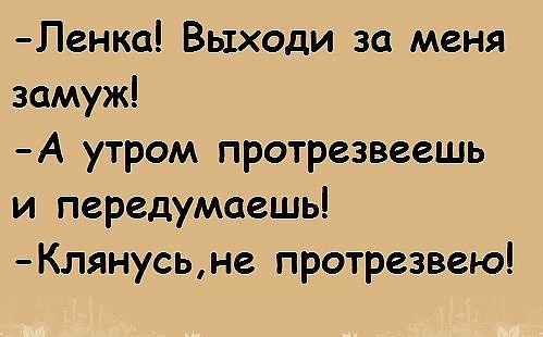 Юмор, анеки и все смешное в картинках № 14 - image (9)