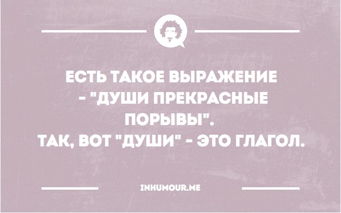 Юмор, анеки и все смешное в картинках № 14 - JlkLLNRf8PQ