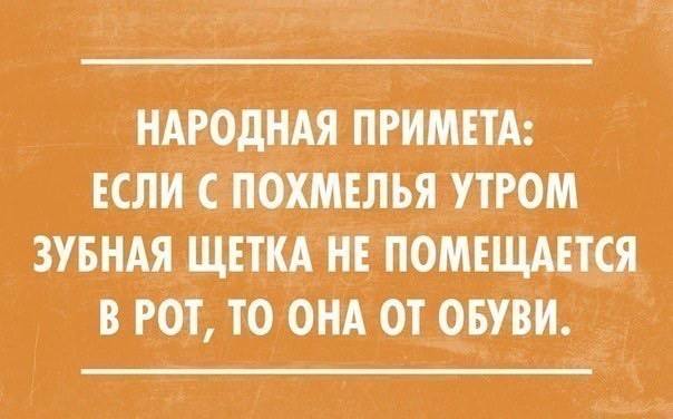 Юмор, анеки и все смешное в картинках № 15 - 10846120_817697494955687_2750672792119666300_n