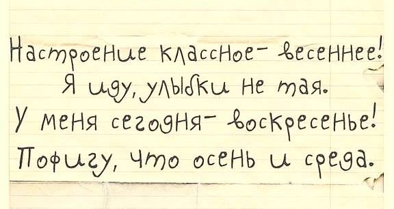 Юмор, анеки и все смешное в картинках № 15 - j8z3et