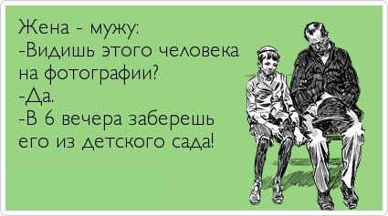 Юмор, анеки и все смешное в картинках № 15 - yBgSphlqCAY