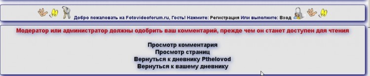 012 User Blog Mod - дневники (блоги) на форуме - 02131