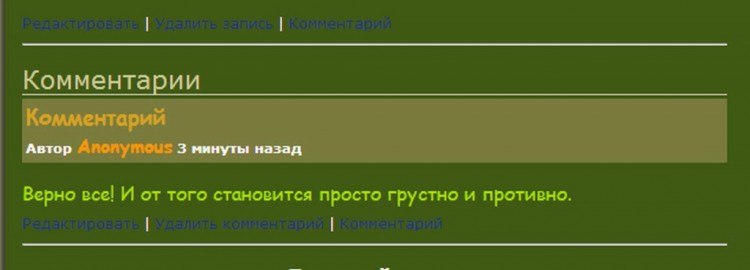 012 User Blog Mod - дневники (блоги) на форуме - 02134