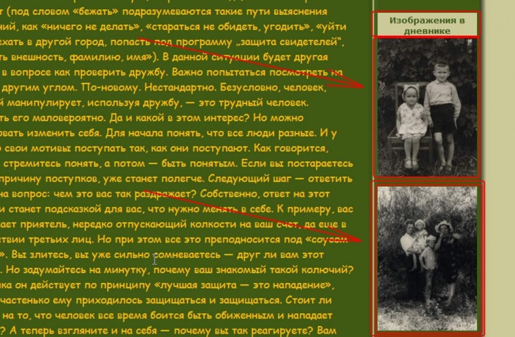 012 User Blog Mod - дневники (блоги) на форуме - 02137