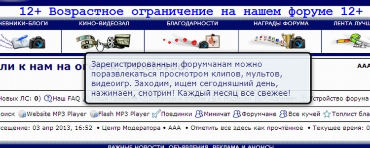 130 Замена интерфейса всплывашек от Topic text hover - 02