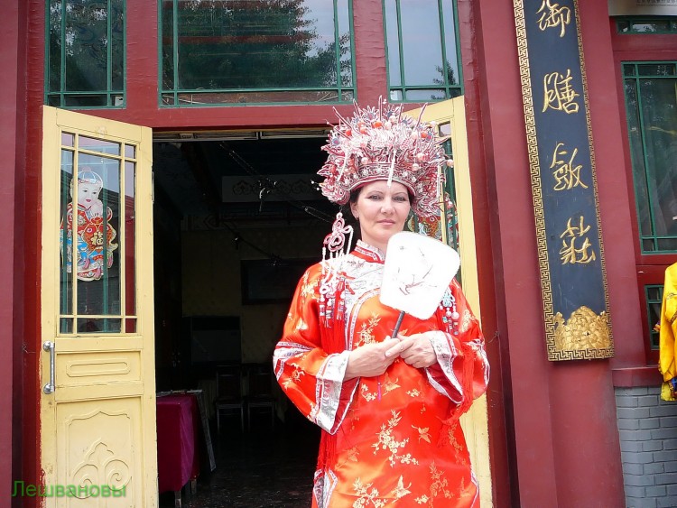 2007 год Китай Пекин Beihai Park Парк Бэй Хей - 22  2007.06.22 Парк Бэй Хей 058