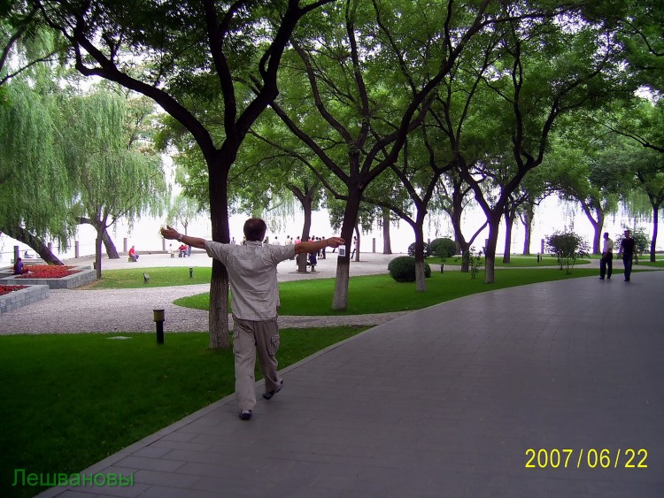 2007 год Китай Пекин Beihai Park Парк Бэй Хей - 22  2007.06.22 Парк Бэй Хей 200