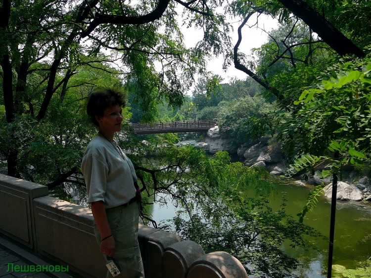 2007 год Китай Пекин Botanical Garden Ботанический сад - 18  2007.06.21 Ботанический сад 083.JPG