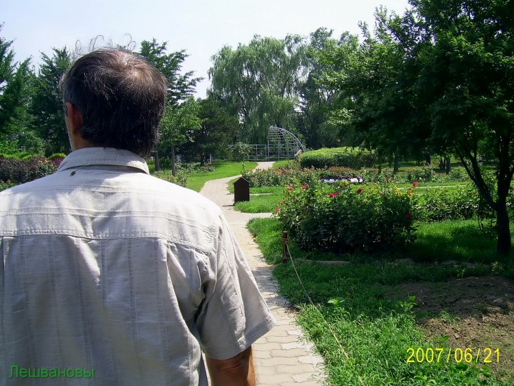 2007 год Китай Пекин Botanical Garden Ботанический сад - 18  2007.06.21 Ботанический сад 326.JPG