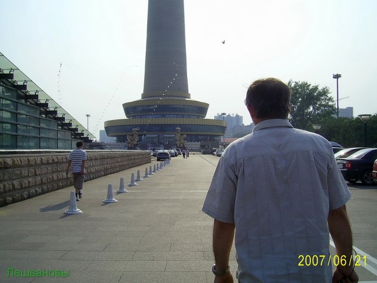 2007 год Китай Пекин Central Radio and Television Tower - Телебашня 007