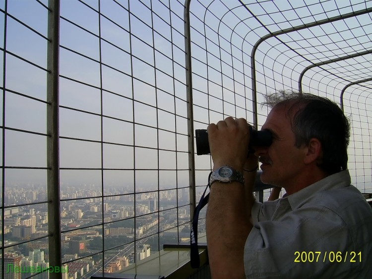 2007 год Китай Пекин Central Radio and Television Tower - Телебашня 044