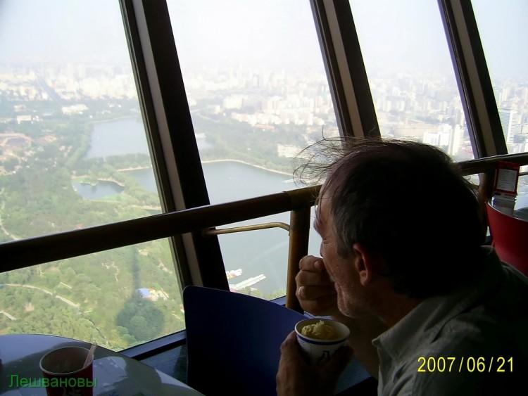 2007 год Китай Пекин Central Radio and Television Tower - Телебашня 047