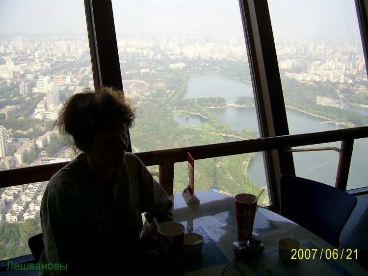 2007 год Китай Пекин Central Radio and Television Tower - Телебашня 048